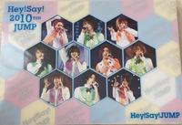 Hey!Say!JUMP 2010 TEN JUMP DVD コンサートグッズの画像