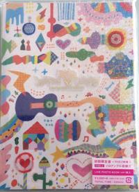 Hey! Say!JUMP LIVE TOUR 2015 DVD コンサートグッズの画像