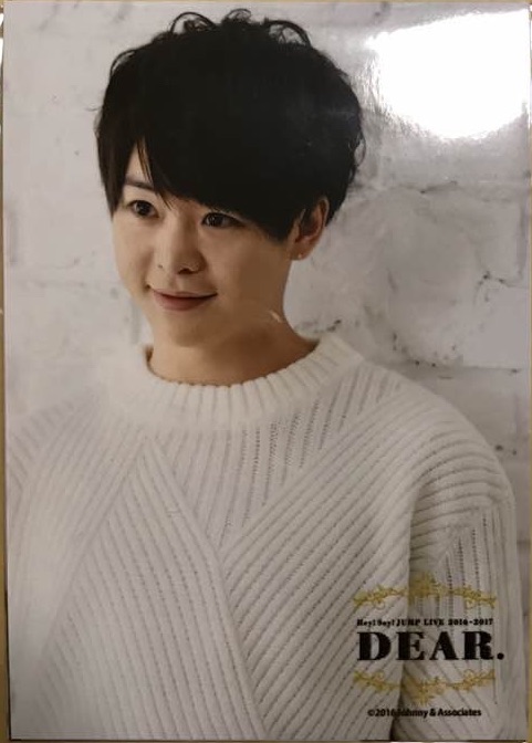 有岡大貴 フォトセット Hey!Say!JUMP DEAR. コンサートグッズの画像