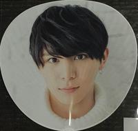 山田涼介 うちわ Hey!Say!JUMP DEAR. コンサートグッズの画像