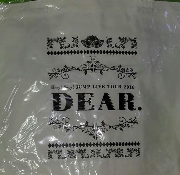 Hey!Say!JUMP ショッピングバッグ DEAR. コンサートグッズの画像