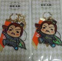Hey!Say!JUMP DEAR.有岡大貴・伊野尾慧セット コンサートグッズの画像