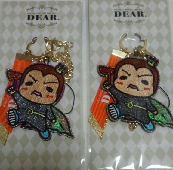 Hey!Say!JUMP DEAR.有岡大貴・伊野尾慧セット コンサートグッズの画像