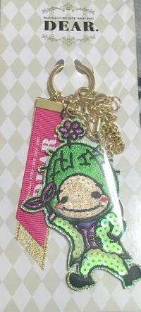 Hey!Say!JUMP DEAR.知念侑李キーホルダー コンサートグッズの画像