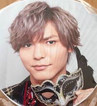 薮宏太 うちわ Hey!Say!JUMP DEAR. コンサートグッズの画像