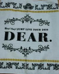 Hey!Say!JUMP タオル DEAR. コンサートグッズの画像