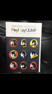 Hey!Say!JUMP ASIA TOUR SPECIAL PHOTOBOOK コンサートグッズの画像