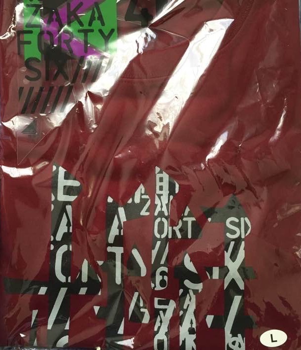 TシャツL エンジ 欅坂46 ライブ・握手会グッズの画像
