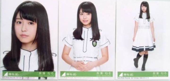 欅坂46世界には愛しかない初回封入 長濱ねる 生写真3種 ライブ・握手会グッズの画像