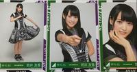 欅坂46サイレントマジョリティー歌衣装 菅井友香 生写真3種 ライブ・握手会グッズの画像