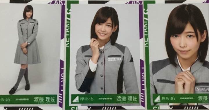 欅坂46語るなら未来を歌衣装 渡邉理佐 生写真3種 ライブ・握手会グッズの画像