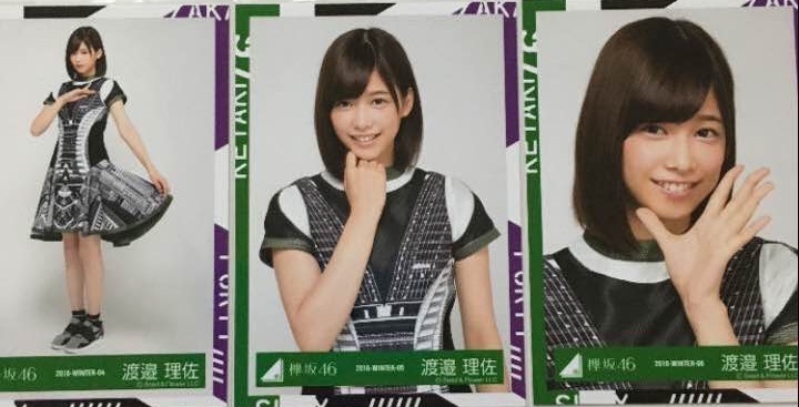 欅坂46サイレントマジョリティー歌衣装 渡邉理佐 生写真3種 ライブ・握手会グッズの画像
