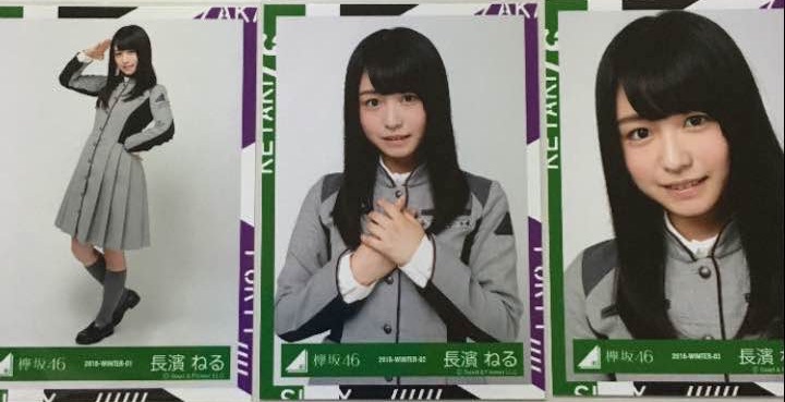 欅坂46語るなら未来を歌衣装 長濱ねる 生写真3種 ライブ・握手会グッズの画像