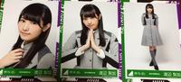 欅坂46語るなら未来を歌衣装 渡辺梨加 生写真3種 ライブ・握手会グッズの画像
