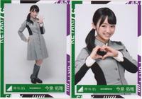 欅坂46語るなら未来を歌衣装 今泉佑唯 生写真3種 ライブ・握手会グッズの画像