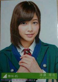 欅坂46二人セゾン 渡邉理佐 生写真ヨリ ライブ・握手会グッズの画像