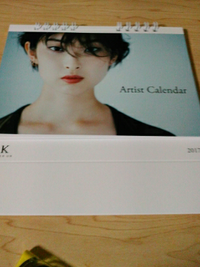 〔非売品〕研音アーティストカレンダー2017 ライブグッズの画像