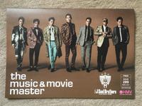 三代目 フリーペーパー HAPPY ライブグッズの画像