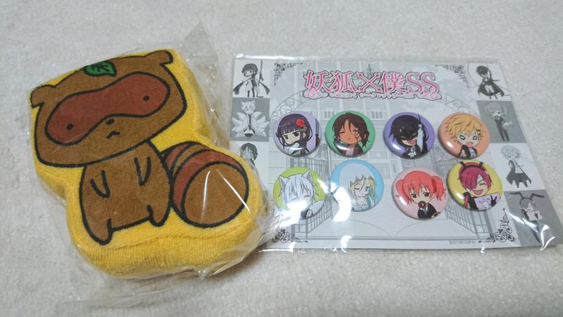 妖狐×僕SS ACE限定グッズ グッズの画像