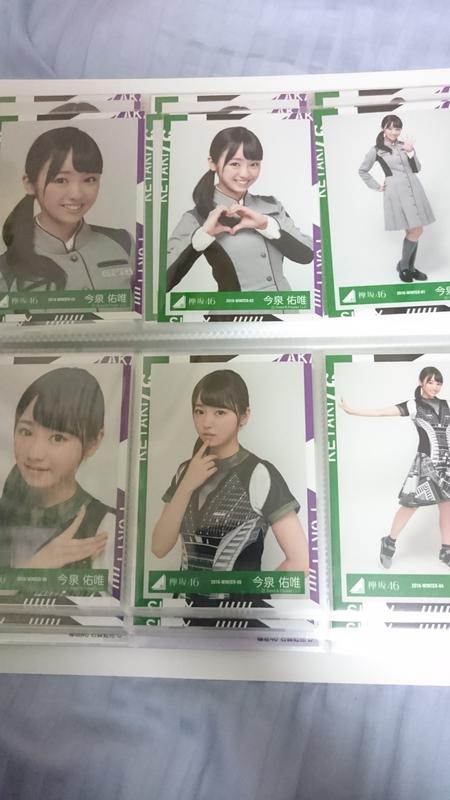 欅坂46 今泉佑唯 生写真 3rd会場フルコン ライブ・握手会グッズの画像