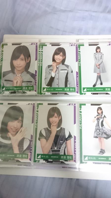 欅坂46 渡邉理佐 生写真 3rd会場フルコン ライブ・握手会グッズの画像