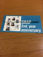 SMAP 封筒 コンサートグッズの画像