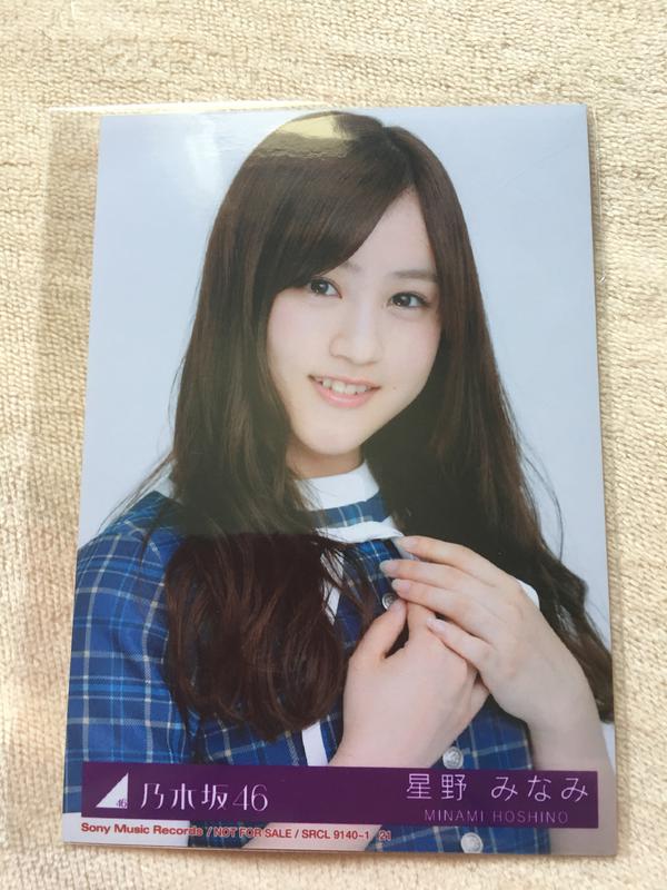 乃木坂46『裸足でSummer』特典生写真 星野みなみ ライブ・握手会グッズの画像