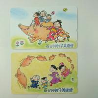 サザエさん テレホンカード50度数 2枚セット グッズの画像