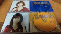 恵比寿マスカッツ アルバム 喜怒哀楽 B盤・C盤セット ライブグッズの画像