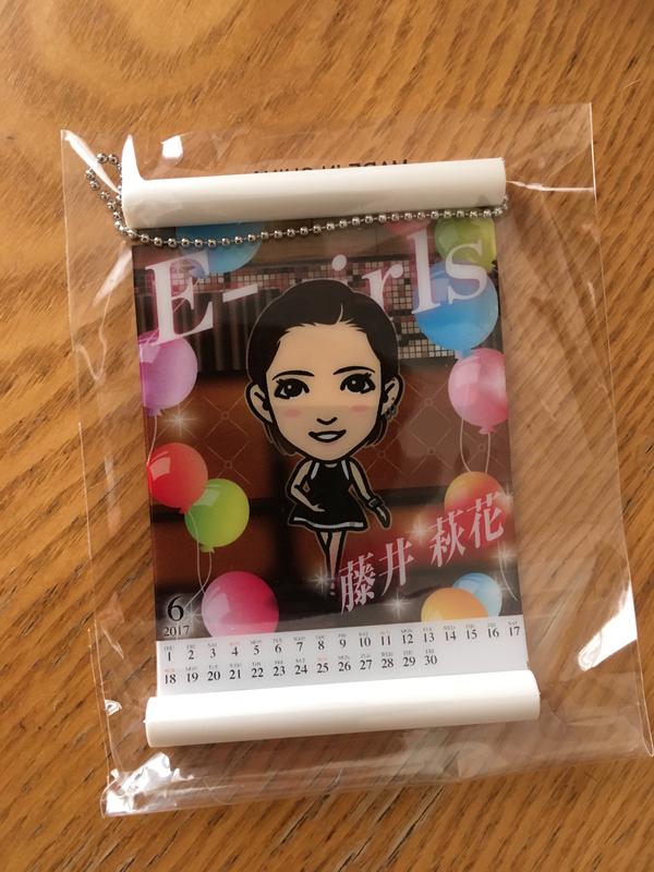 EーGirls 藤井萩花 ミニカレンダー ライブグッズの画像