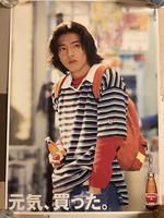 SMAP木村拓哉ポスター コンサートグッズの画像