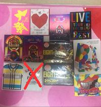 関ジャニ∞LIVEDVD リサイタルグッズの画像