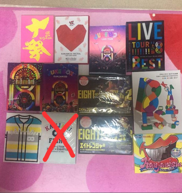関ジャニ∞LIVEDVD リサイタルグッズの画像