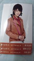 乃木坂46 2月 乗馬風 19枚セット ライブ・握手会グッズの画像