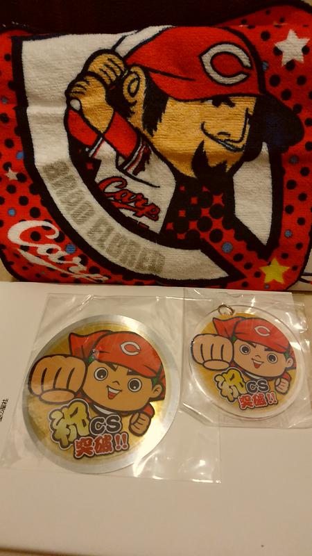 カープ 2016年 祝CS突破記念のステッカー&キーホルダー グッズの画像