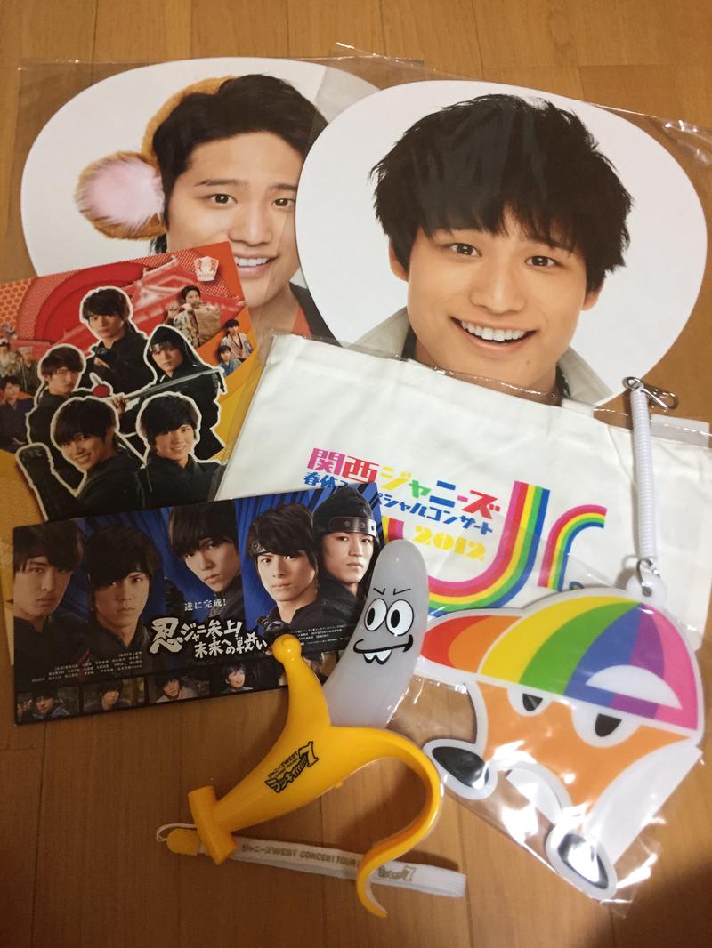 【最終値下げ】 ジャニーズWEST グッズ コンサートグッズの画像