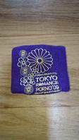 ポルノグラフィティ 東京ロマポル'09 リストバンド ライブグッズの画像