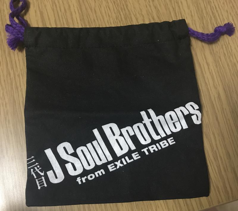三代目JSB 巾着 ライブグッズの画像