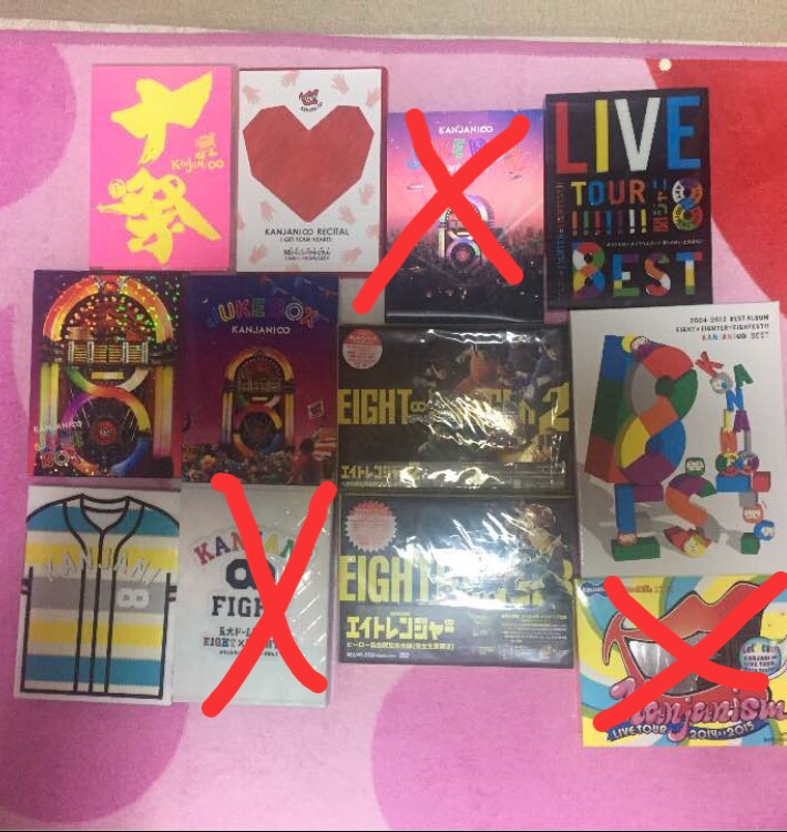 関ジャニ∞LIVEDVD リサイタルグッズの画像