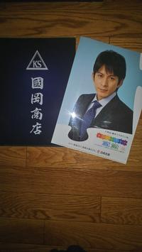 岡田准一☆V6☆ クリアファイル コンサートグッズの画像