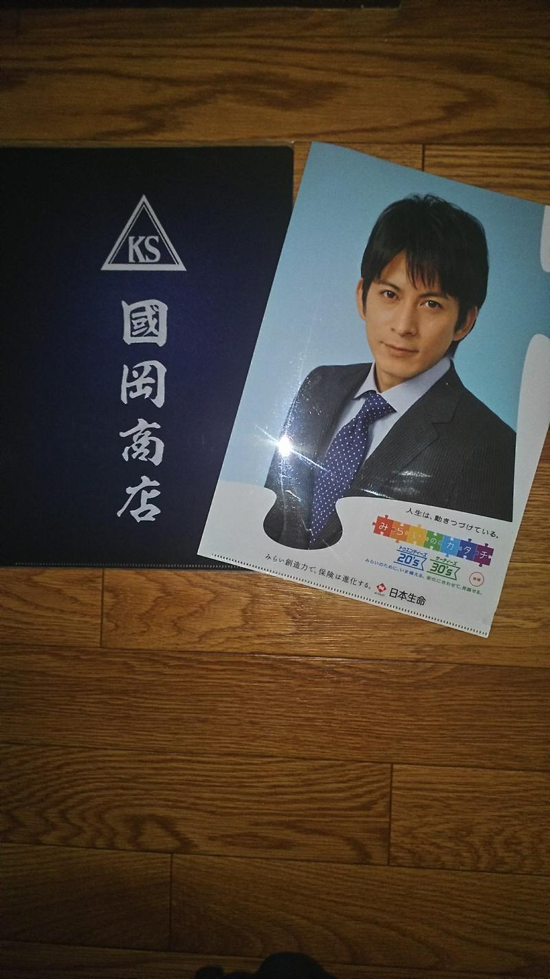 岡田准一☆V6☆ クリアファイル コンサートグッズの画像